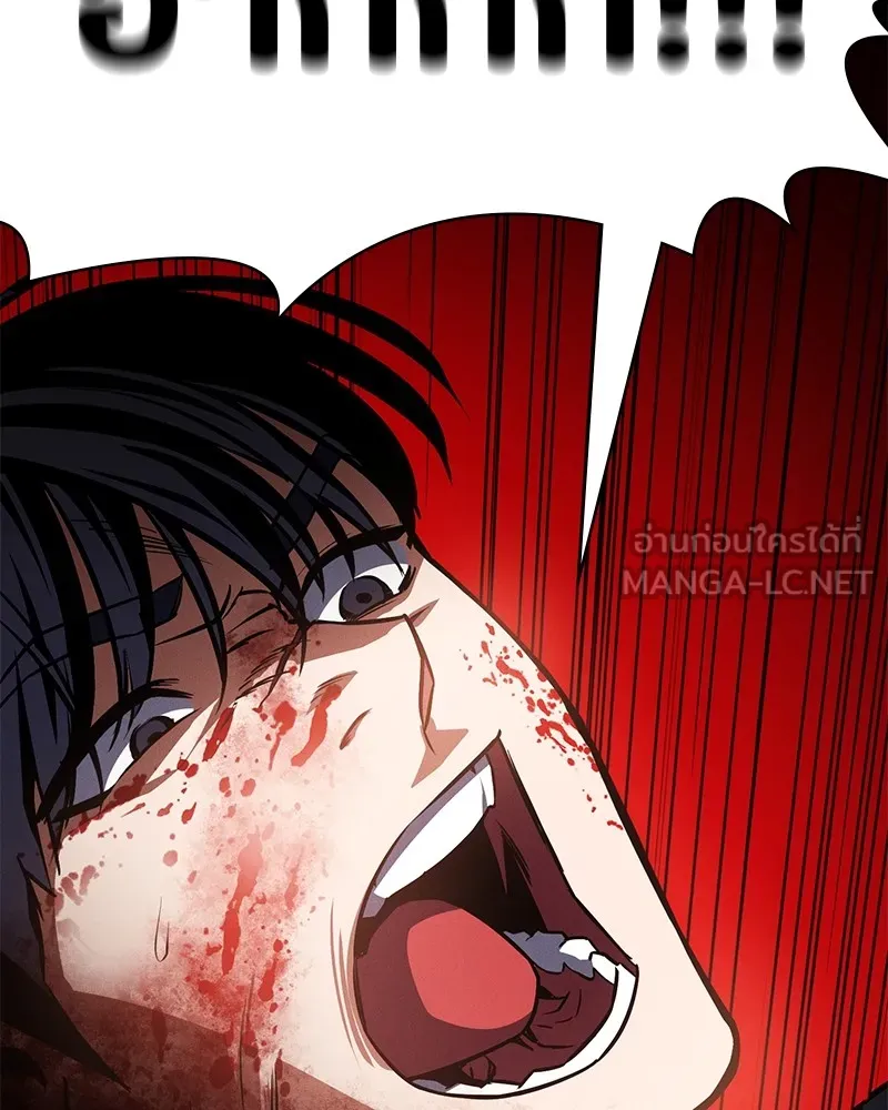 มือสังหารพันธุ์อมตะ ตอนที่ 1 รูปที่ 240