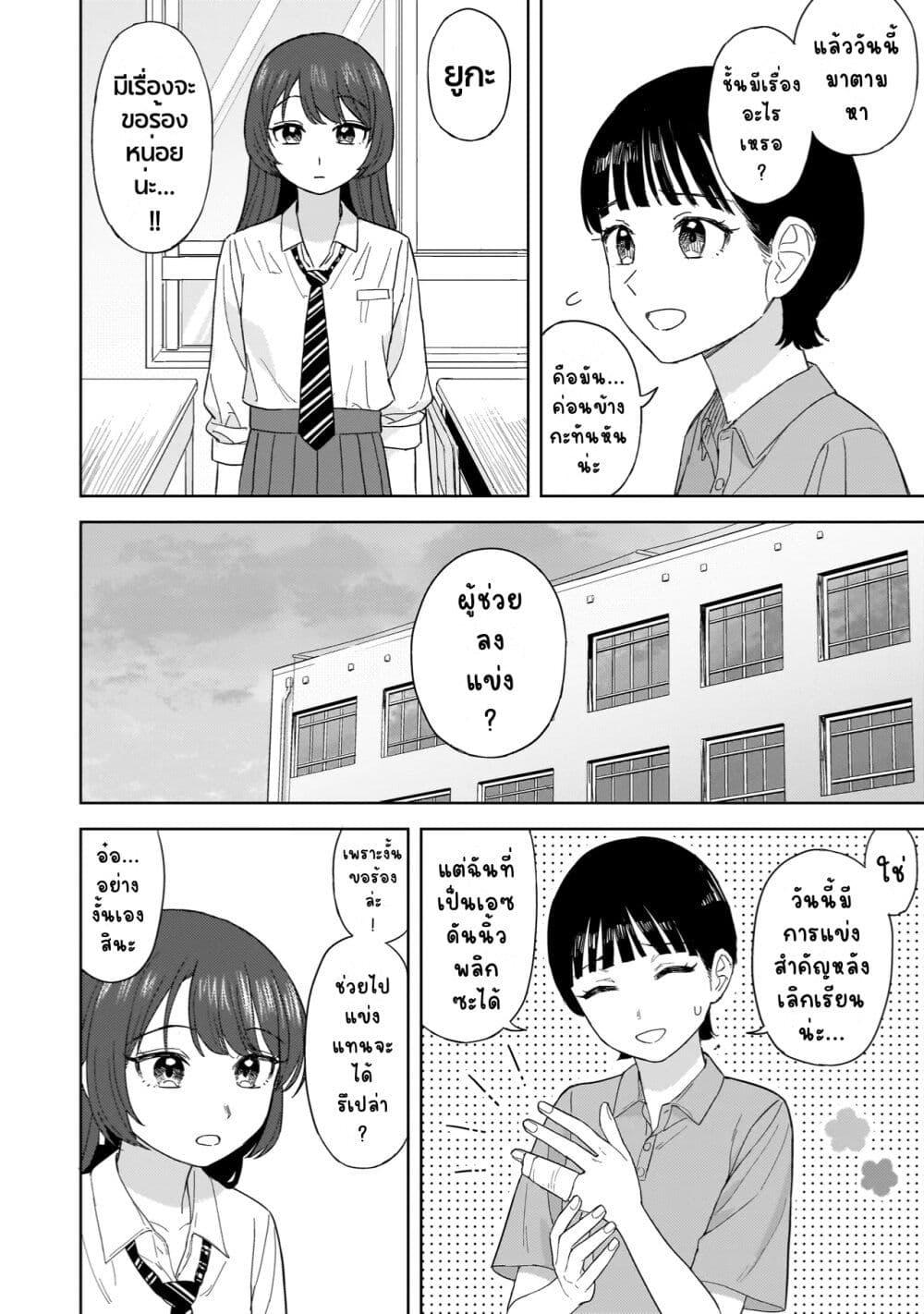 Manga-lc-com อ่านมังงะ อ่านการ์ตูน ออนไลน์ ฟรี Sakisome Complex ตอนที่ 1 2 3 4 5 6 7 8 9 10 11 12 13 14 ฟรี ไม่มีโฆษณา Manga-lc - อ่าน มังงะ อ่าน การ์ตูน ออนไลน์ อ่านมังงะ ฟรี