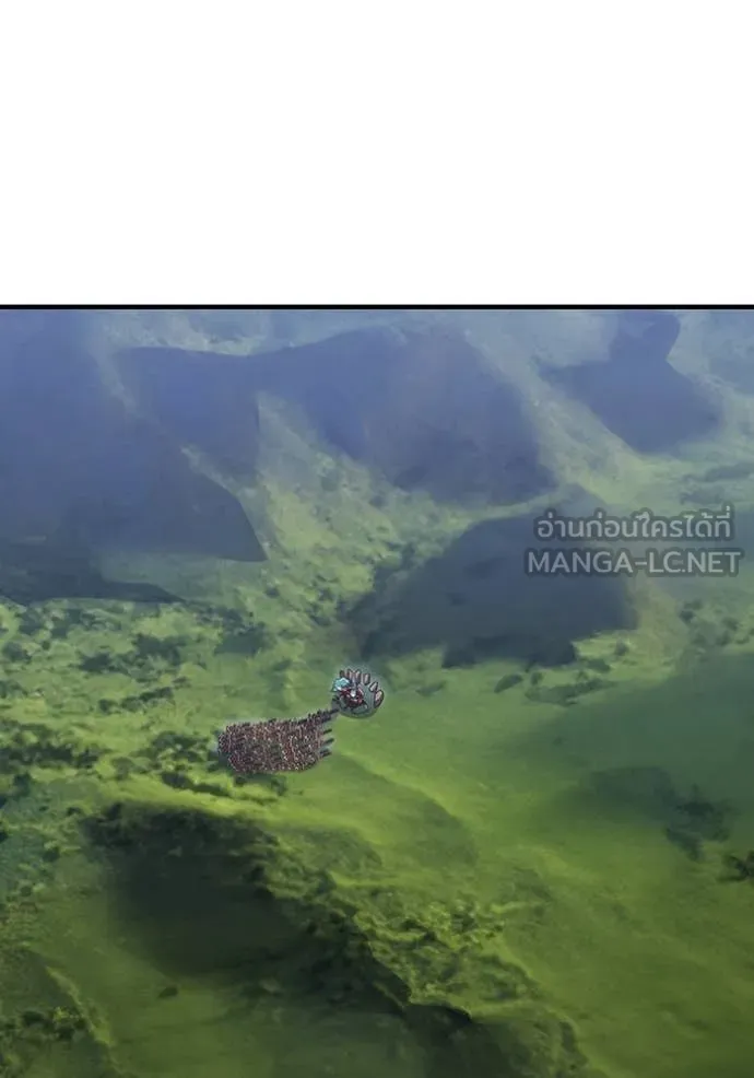 เพลเยอร์เลือดเทวะ ตอนที่ 85 รูปที่ 155