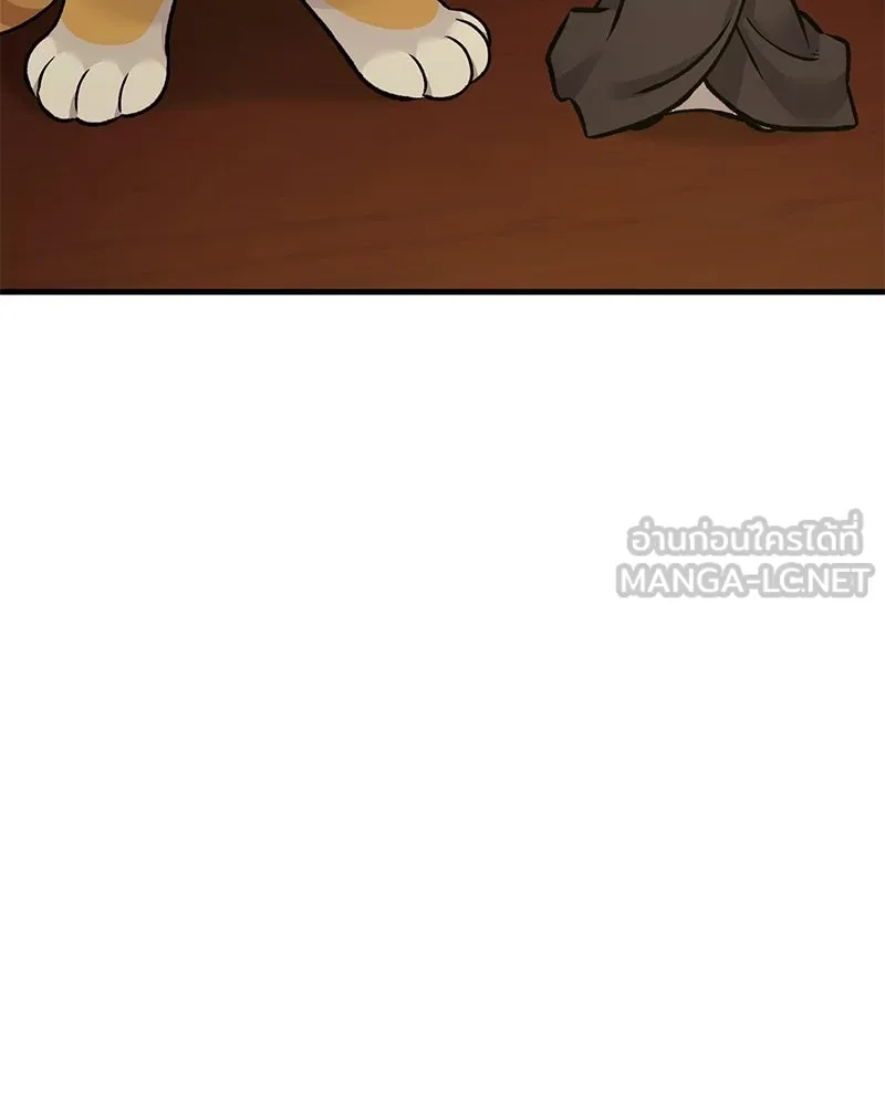 ปลูกผักพิชิตหอคอย ตอนที่ 120 รูปที่ 126