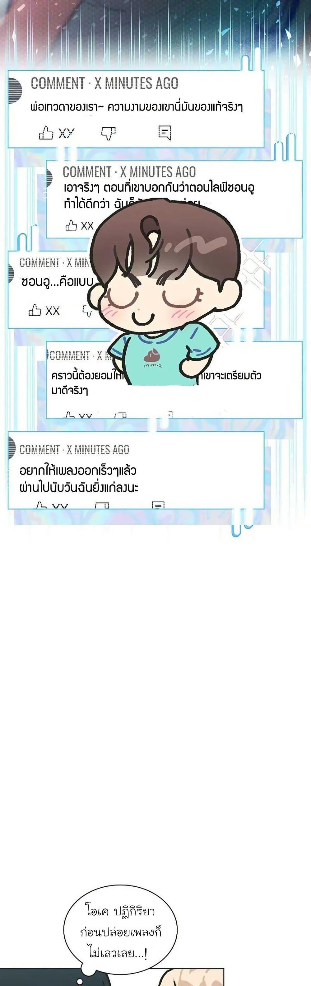 Manga-lc-com อ่านมังงะ อ่านการ์ตูน ออนไลน์ ฟรี Saving the Doomed Idols With My Touch ตอนที่ 1 2 3 4 5 6 7 8 9 10 11 12 13 14 ฟรี ไม่มีโฆษณา Manga-lc - อ่าน มังงะ อ่าน การ์ตูน ออนไลน์ อ่านมังงะ ฟรี