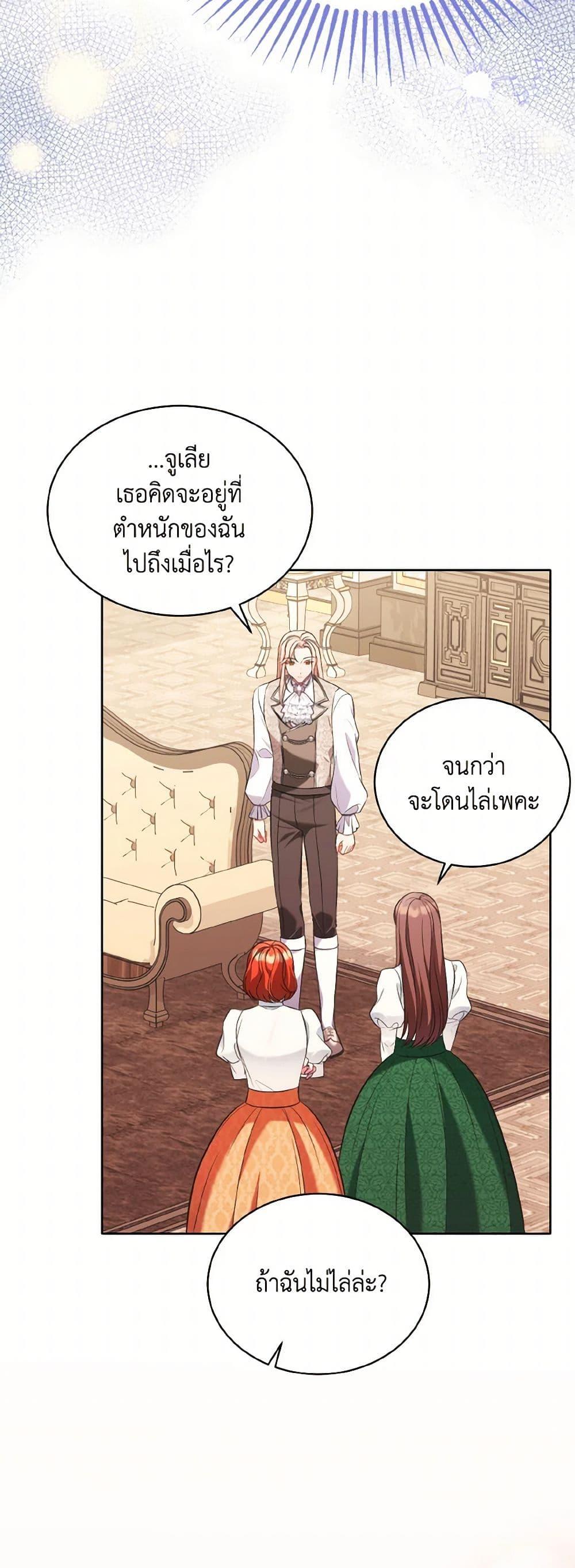 Manga-lc-com อ่านมังงะ อ่านการ์ตูน ออนไลน์ ฟรี The Wicked Ladies in Waiting ตอนที่ 1 2 3 4 5 6 7 8 9 10 11 12 13 14 ฟรี ไม่มีโฆษณา Manga-lc - อ่าน มังงะ อ่าน การ์ตูน ออนไลน์ อ่านมังงะ ฟรี
