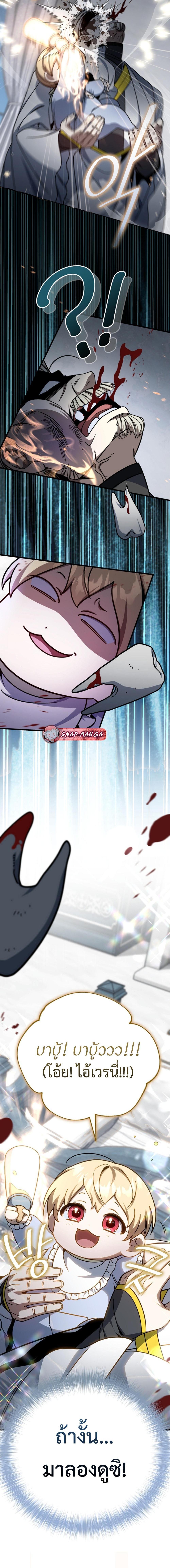Manga-lc-com อ่านมังงะ อ่านการ์ตูน ออนไลน์ ฟรี I’m Going To Destroy This Country ตอนที่ 1 2 3 4 5 6 7 8 9 10 11 12 13 14 ฟรี ไม่มีโฆษณา Manga-lc - อ่าน มังงะ อ่าน การ์ตูน ออนไลน์ อ่านมังงะ ฟรี