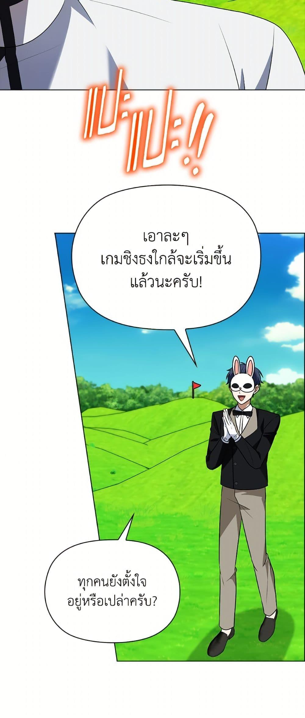 Manga-lc-com อ่านมังงะ อ่านการ์ตูน ออนไลน์ ฟรี The Gangster Baby of the Duke’s Family ตอนที่ 1 2 3 4 5 6 7 8 9 10 11 12 13 14 ฟรี ไม่มีโฆษณา Manga-lc - อ่าน มังงะ อ่าน การ์ตูน ออนไลน์ อ่านมังงะ ฟรี