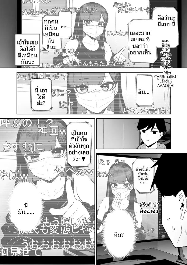 Doujin-Lc- อ่าน โดจิน มังฮวา เกาหลี ญี่ปุ่น จีน แปลไทย สาวผมดำกับตัวประกอบอย่างผม (Morimiya Masayuki) ตอนที่ 1 2 3 4 5 6 7 8 9 10 11 12 13 14 ฟรี ไม่มีโฆษณา อ่าน โดจิน Manhwa เกาหลี ญี่ปุ่น จีน เรามีครบ คัดมาให้เน้นๆ โดจิน 18+ รับประกันความฟินโดย  Doujin Lc