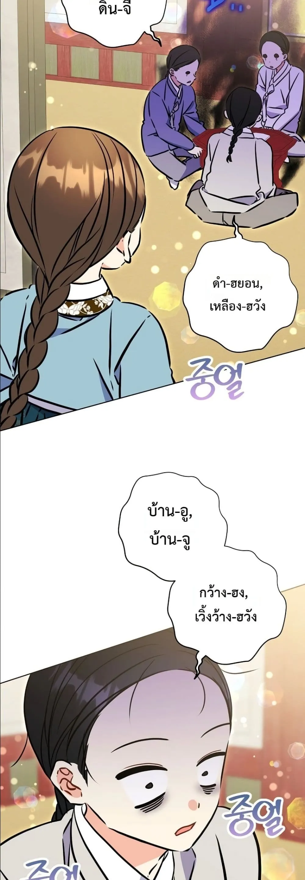 Manga-lc-com อ่านมังงะ อ่านการ์ตูน ออนไลน์ ฟรี The Princess’s Guide to a Perfect Life ตอนที่ 1 2 3 4 5 6 7 8 9 10 11 12 13 14 ฟรี ไม่มีโฆษณา Manga-lc - อ่าน มังงะ อ่าน การ์ตูน ออนไลน์ อ่านมังงะ ฟรี