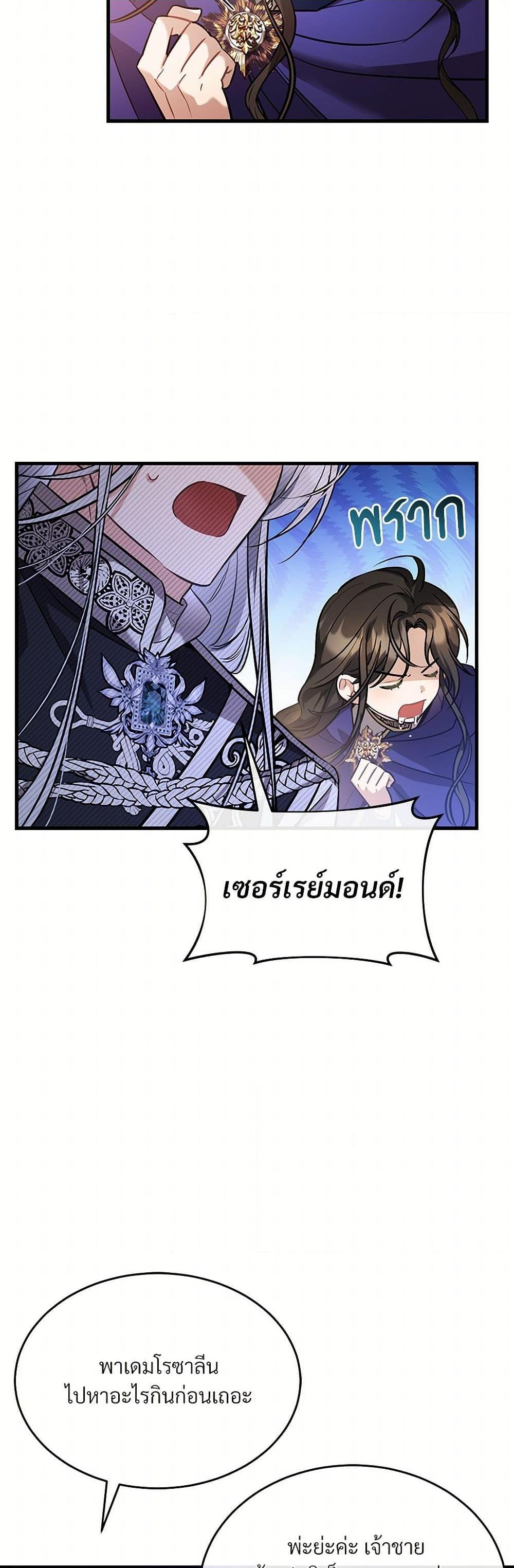 Manga-lc-com อ่านมังงะ อ่านการ์ตูน ออนไลน์ ฟรี The Night Without Shadows ตอนที่ 1 2 3 4 5 6 7 8 9 10 11 12 13 14 ฟรี ไม่มีโฆษณา Manga-lc - อ่าน มังงะ อ่าน การ์ตูน ออนไลน์ อ่านมังงะ ฟรี
