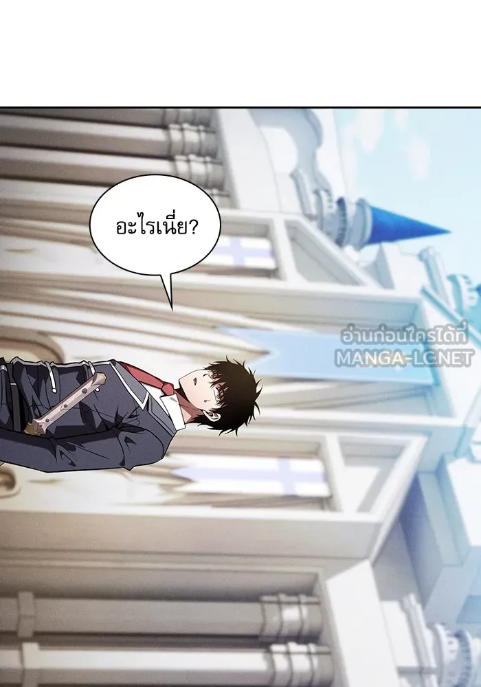 นักดาบอัจฉริยะจากอะคาเดมี ตอนที่ 103 รูปที่ 108