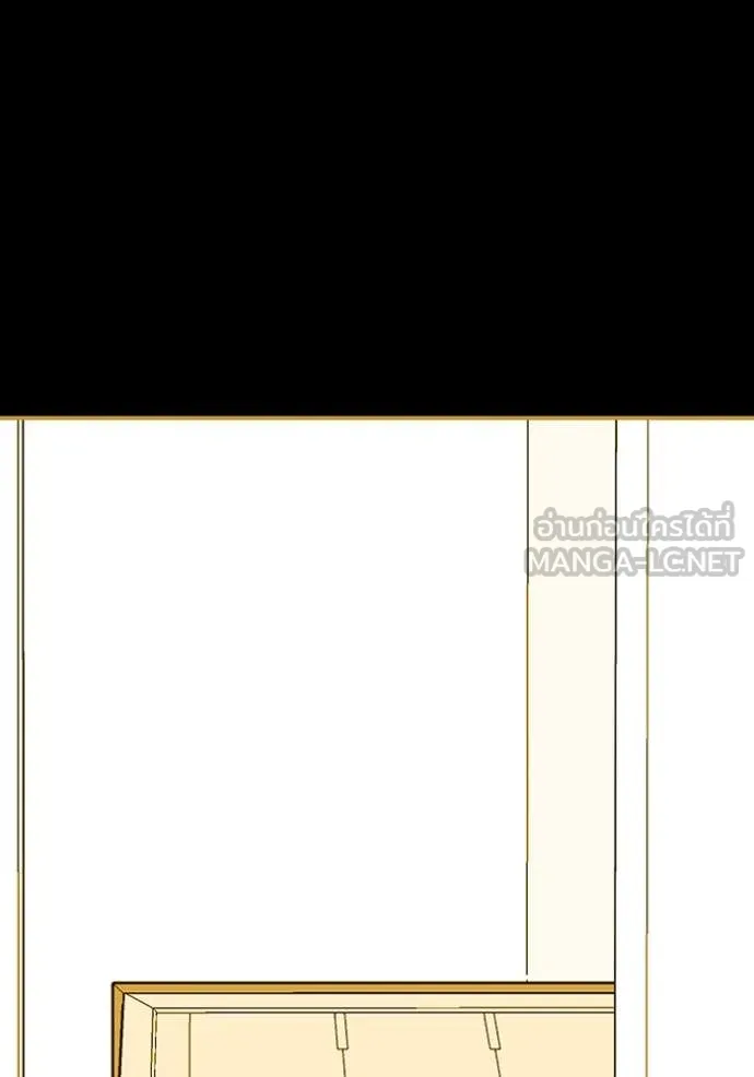 ฉันเนี่ยนะ ตอนที่ 61 รูปที่ 52