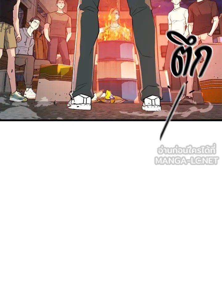 ราชาลานประลอง ตอนที่ 21 รูปที่ 135