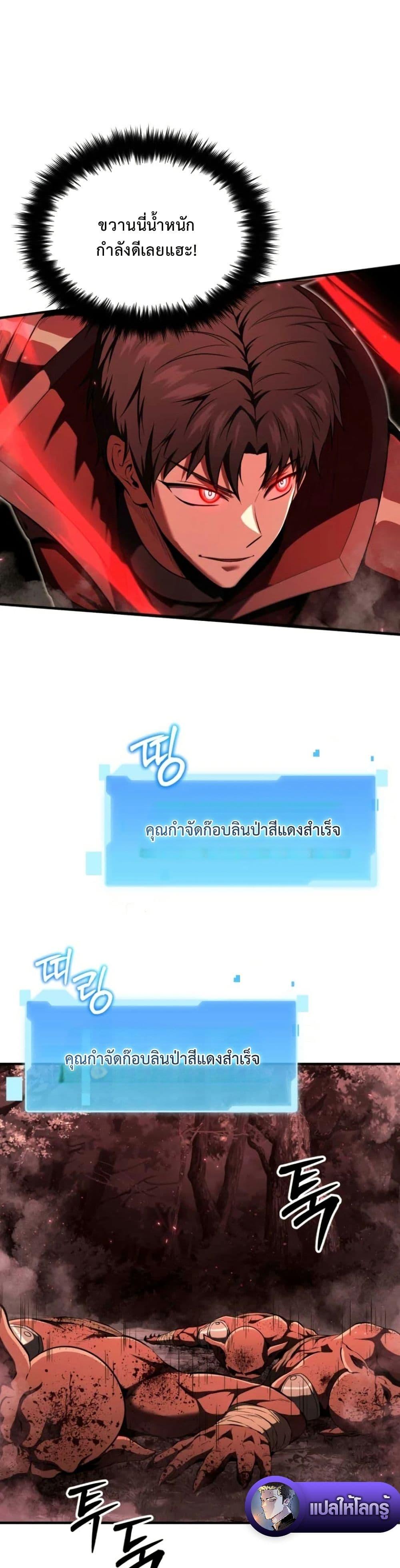 Manga-lc-com อ่านมังงะ อ่านการ์ตูน ออนไลน์ ฟรี The Return of the Unrivaled Genius Ranker ตอนที่ 1 2 3 4 5 6 7 8 9 10 11 12 13 14 ฟรี ไม่มีโฆษณา Manga-lc - อ่าน มังงะ อ่าน การ์ตูน ออนไลน์ อ่านมังงะ ฟรี