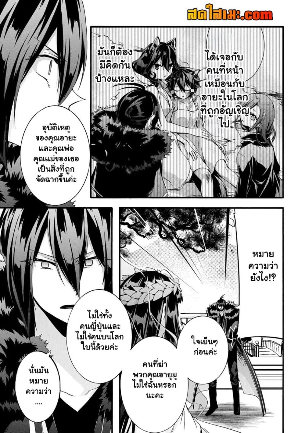 Manga-lc-com อ่านมังงะ อ่านการ์ตูน ออนไลน์ ฟรี Garbage Brave Isekai ni Shoukan sare Suterareta Yuusha no Fu ตอนที่ 1 2 3 4 5 6 7 8 9 10 11 12 13 14 ฟรี ไม่มีโฆษณา Manga-lc - อ่าน มังงะ อ่าน การ์ตูน ออนไลน์ อ่านมังงะ ฟรี