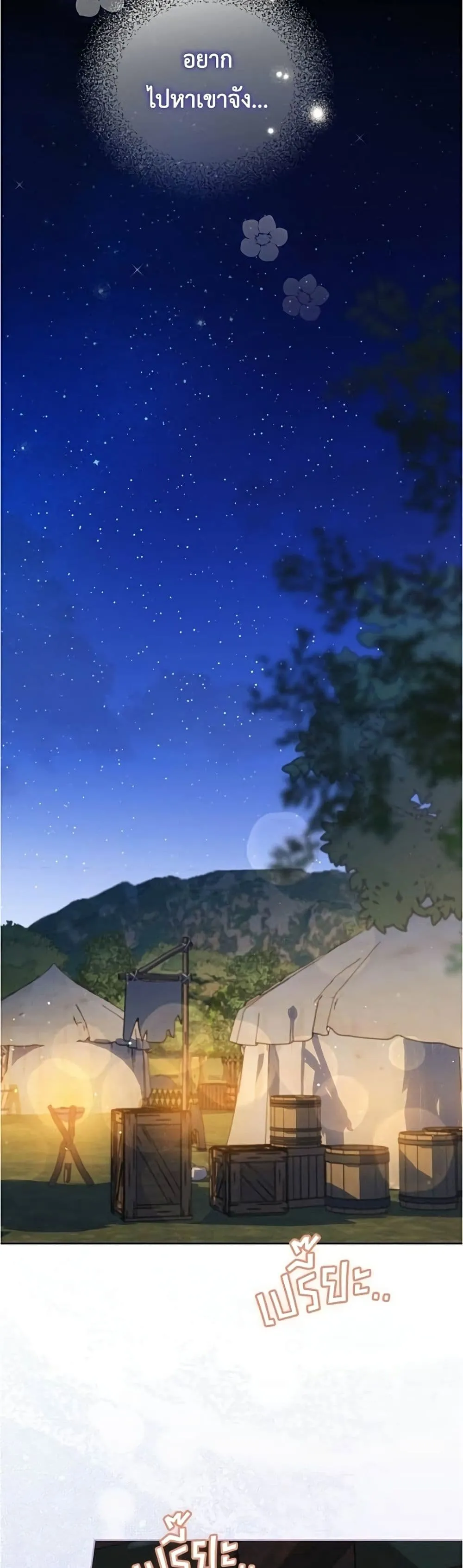 Manga-lc-com อ่านมังงะ อ่านการ์ตูน ออนไลน์ ฟรี Born to Be the Grand Duchess – แกรนด์ดัชเชสล็อกมง ตอนที่ 1 2 3 4 5 6 7 8 9 10 11 12 13 14 ฟรี ไม่มีโฆษณา Manga-lc - อ่าน มังงะ อ่าน การ์ตูน ออนไลน์ อ่านมังงะ ฟรี