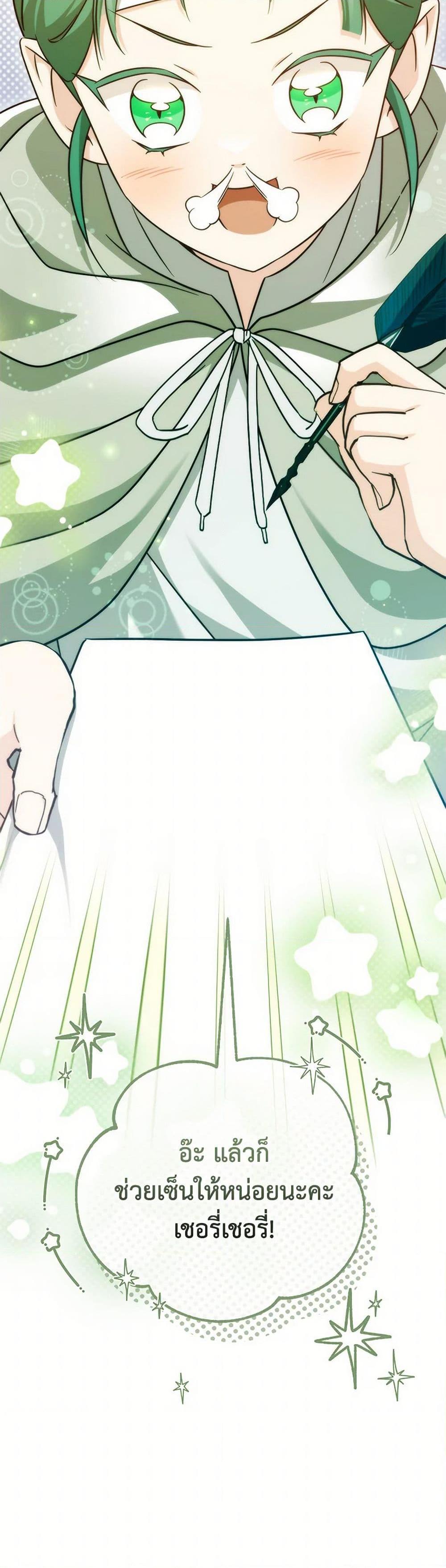 Manga-lc-com อ่านมังงะ อ่านการ์ตูน ออนไลน์ ฟรี Baby Pharmacist Princess ตอนที่ 1 2 3 4 5 6 7 8 9 10 11 12 13 14 ฟรี ไม่มีโฆษณา Manga-lc - อ่าน มังงะ อ่าน การ์ตูน ออนไลน์ อ่านมังงะ ฟรี