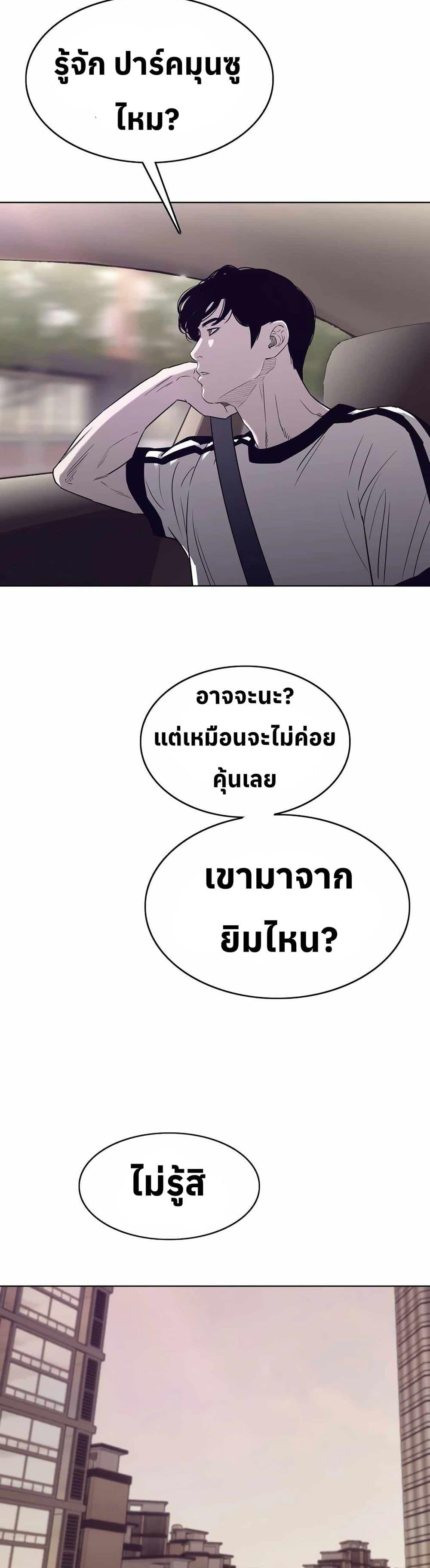 Manga-lc-com อ่านมังงะ อ่านการ์ตูน ออนไลน์ ฟรี Let’s Make a Contract ตอนที่ 1 2 3 4 5 6 7 8 9 10 11 12 13 14 ฟรี ไม่มีโฆษณา Manga-lc - อ่าน มังงะ อ่าน การ์ตูน ออนไลน์ อ่านมังงะ ฟรี