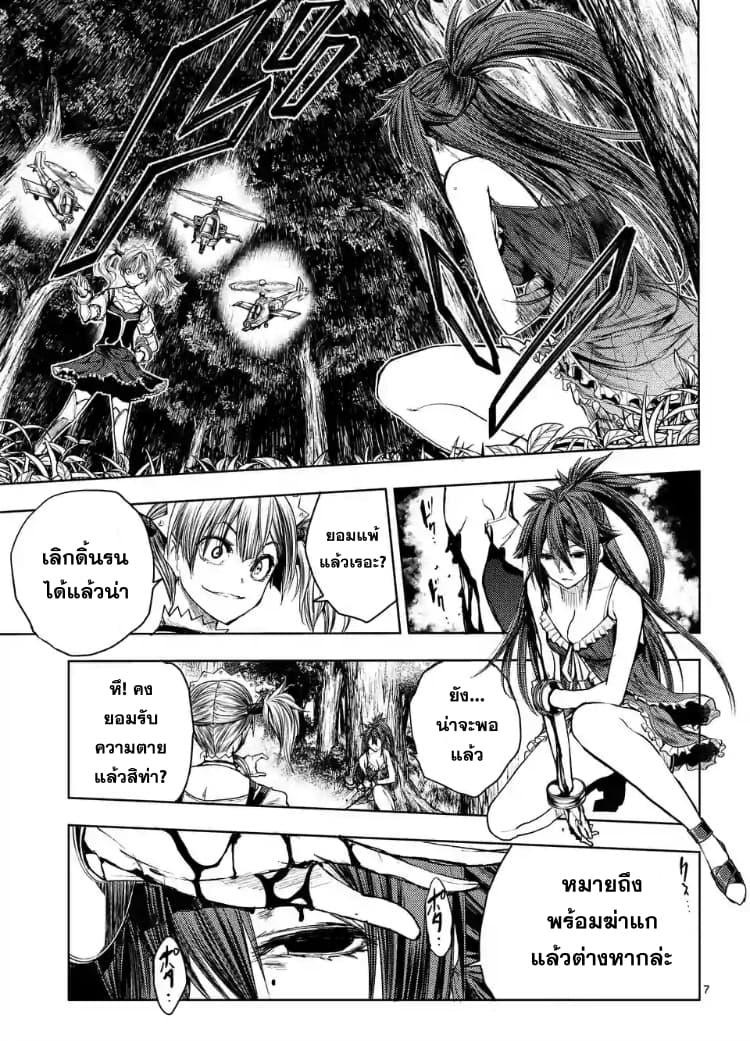 Manga-lc-com อ่านมังงะ อ่านการ์ตูน ออนไลน์ ฟรี Battle in 5 Seconds After Meeting ตอนที่ 1 2 3 4 5 6 7 8 9 10 11 12 13 14 ฟรี ไม่มีโฆษณา Manga-lc - อ่าน มังงะ อ่าน การ์ตูน ออนไลน์ อ่านมังงะ ฟรี