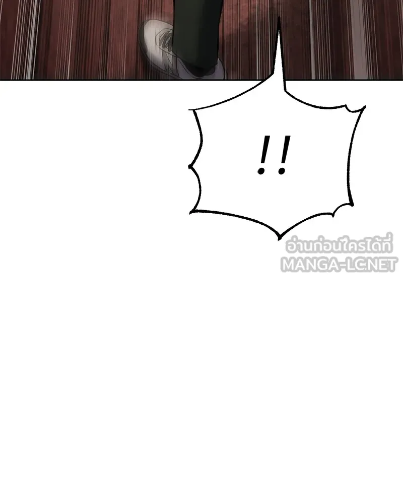 แบคXX ตอนที่ 78 รูปที่ 21