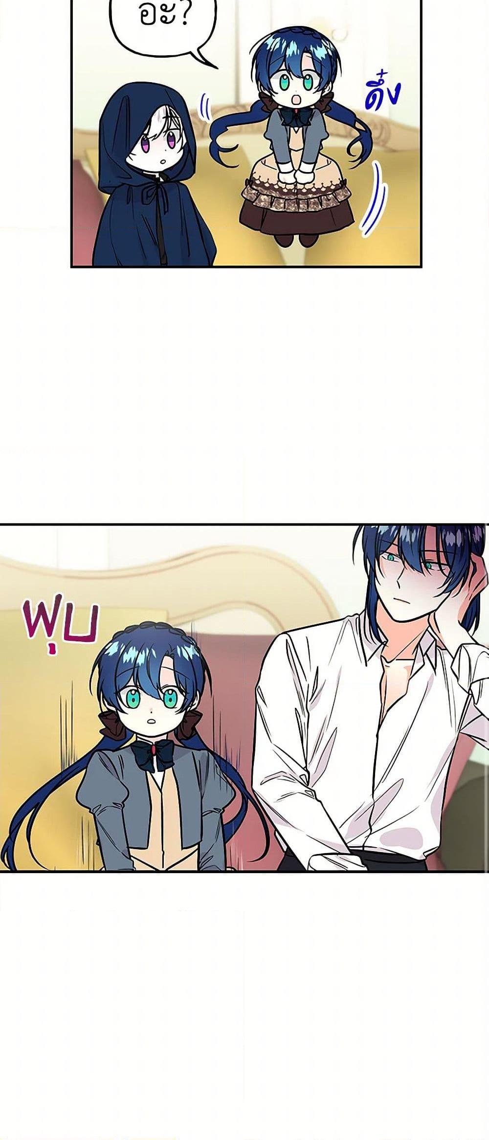 Manga-lc-com อ่านมังงะ อ่านการ์ตูน ออนไลน์ ฟรี Daughter of the Archmage ตอนที่ 1 2 3 4 5 6 7 8 9 10 11 12 13 14 ฟรี ไม่มีโฆษณา Manga-lc - อ่าน มังงะ อ่าน การ์ตูน ออนไลน์ อ่านมังงะ ฟรี