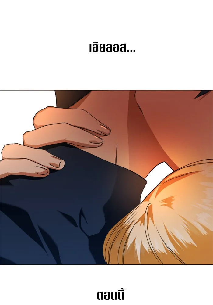 ชิงชีวิตพลิกลิขิตชะตา ตอนที่ 23 คำเล่าลือของนางร้ายผู้นั้น(3) รูปที่ 145