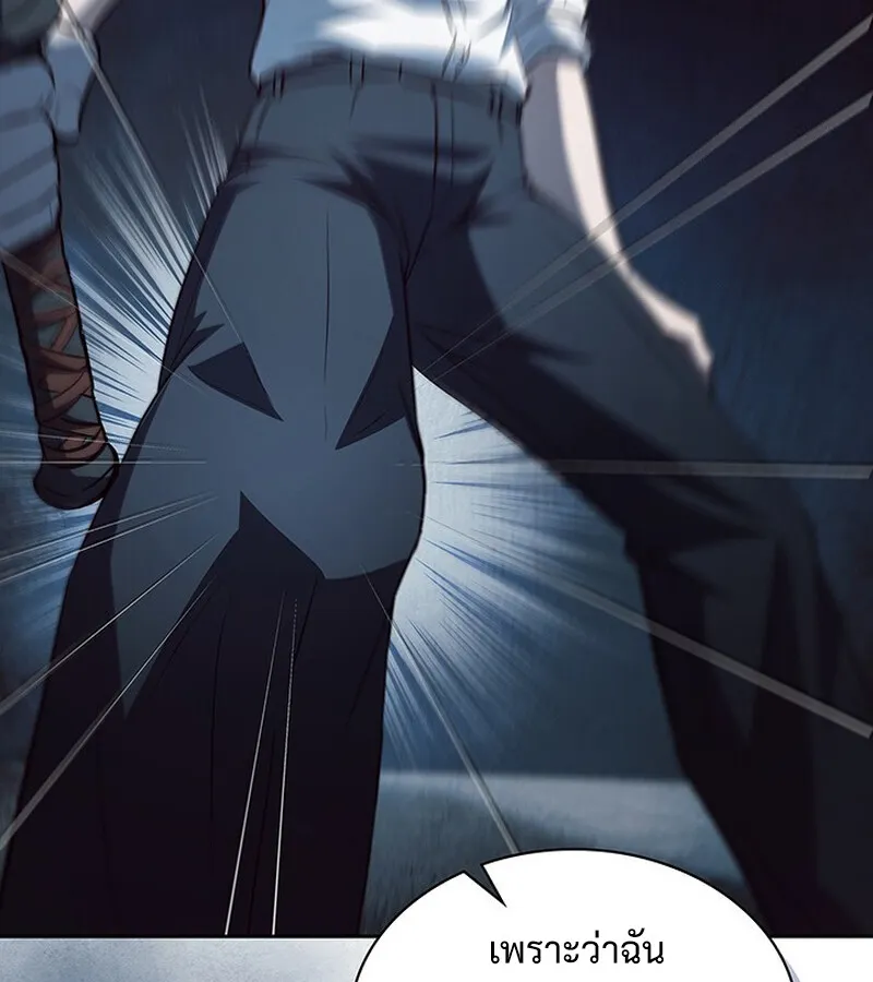 How to Survive Restructuring ว_ธ_เอาต_วรอดจากการปร_บโครงสร_าง ตอนที่ ตอนที่ 26 รูปที่ 74