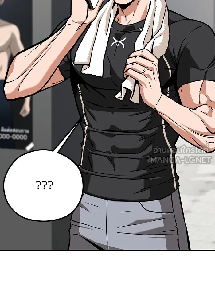 โชคชะตานำพารัก ตอนที่ 98 ฉลาด รูปที่ 30