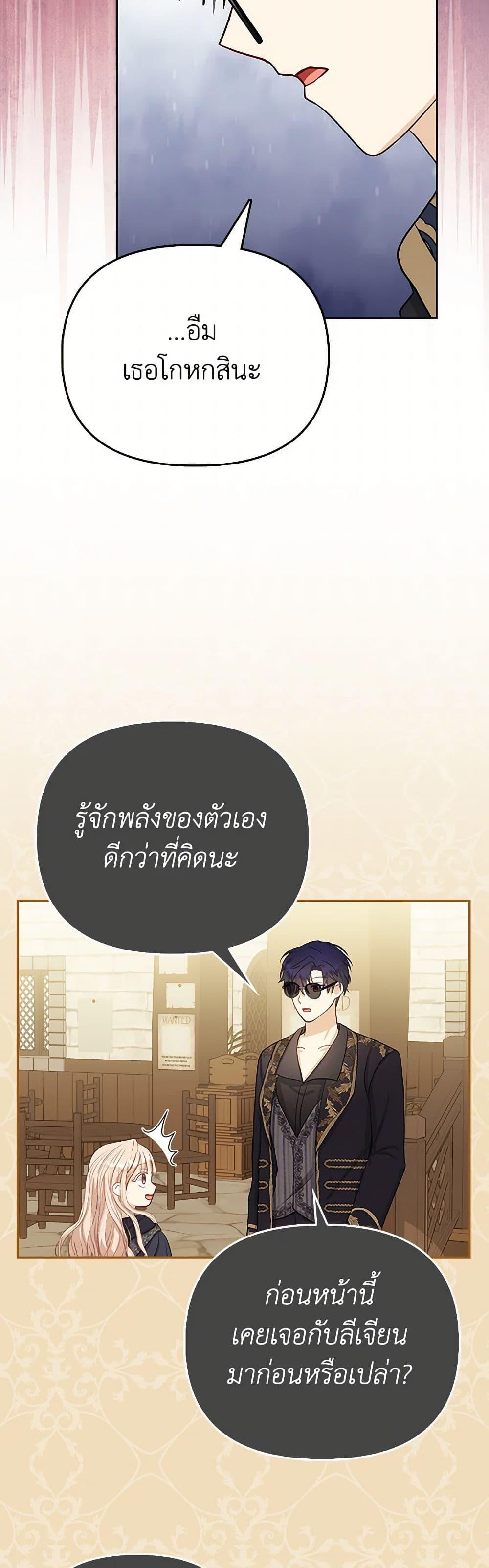 Manga-lc-com อ่านมังงะ อ่านการ์ตูน ออนไลน์ ฟรี Loved by the Villains ตอนที่ 1 2 3 4 5 6 7 8 9 10 11 12 13 14 ฟรี ไม่มีโฆษณา Manga-lc - อ่าน มังงะ อ่าน การ์ตูน ออนไลน์ อ่านมังงะ ฟรี