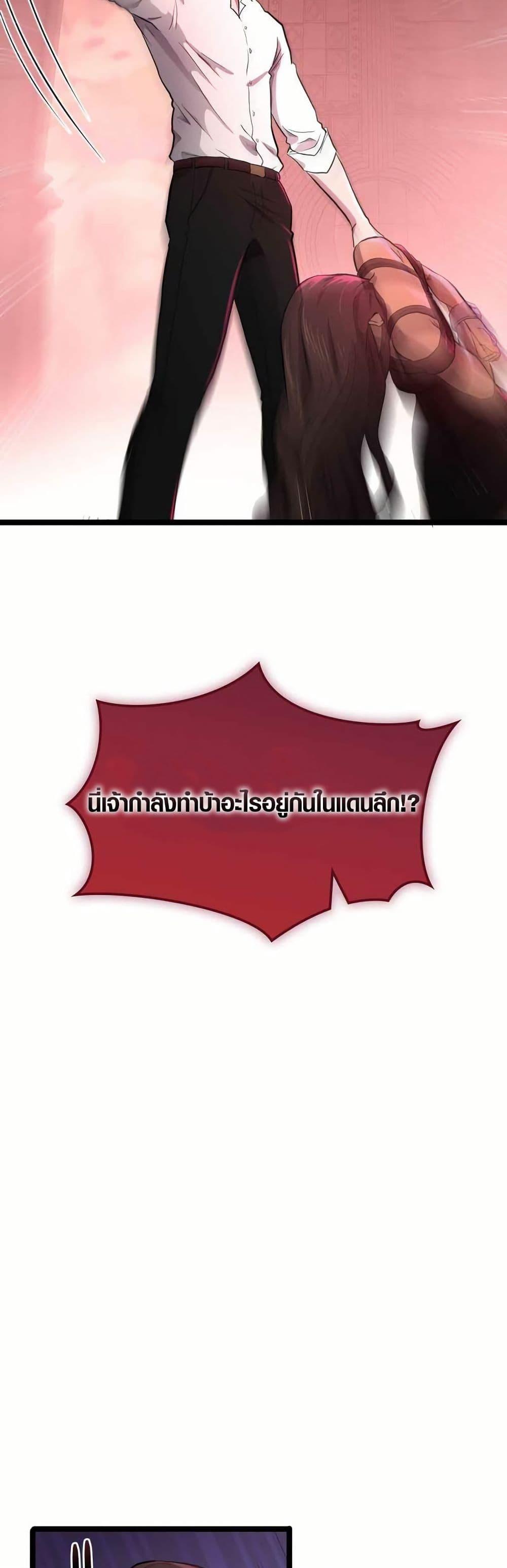 Manga-lc-com อ่านมังงะ อ่านการ์ตูน ออนไลน์ ฟรี Rise of the Devourer ตอนที่ 1 2 3 4 5 6 7 8 9 10 11 12 13 14 ฟรี ไม่มีโฆษณา Manga-lc - อ่าน มังงะ อ่าน การ์ตูน ออนไลน์ อ่านมังงะ ฟรี