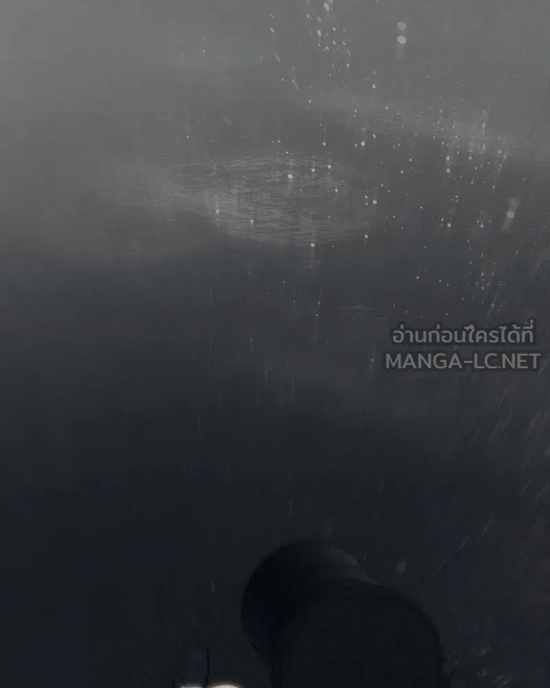 บอกมาค่าตัวเท่าไหร่ ตอนที่ 39 รูปที่ 138