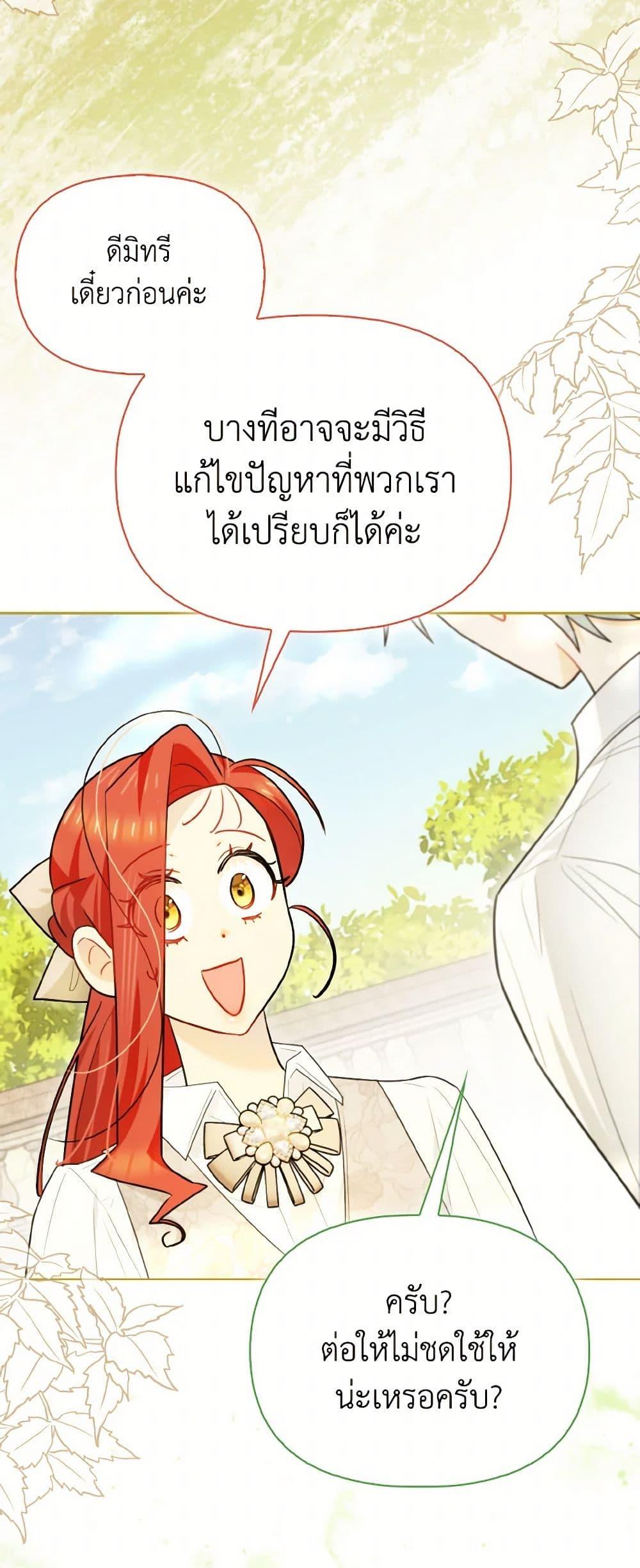 Manga-lc-com อ่านมังงะ อ่านการ์ตูน ออนไลน์ ฟรี I Possessed a Villainess, but I Wanna Raise Cats! ตอนที่ 1 2 3 4 5 6 7 8 9 10 11 12 13 14 ฟรี ไม่มีโฆษณา Manga-lc - อ่าน มังงะ อ่าน การ์ตูน ออนไลน์ อ่านมังงะ ฟรี