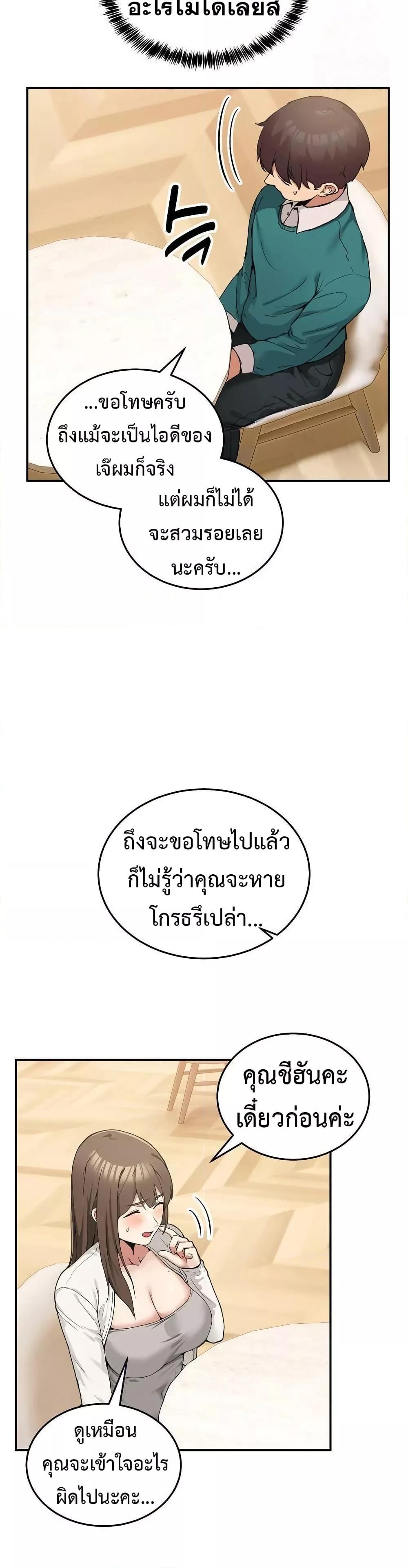Doujin-Lc- อ่าน โดจิน มังฮวา เกาหลี ญี่ปุ่น จีน แปลไทย No Men Allowed ตอนที่ 1 2 3 4 5 6 7 8 9 10 11 12 13 14 ฟรี ไม่มีโฆษณา อ่าน โดจิน Manhwa เกาหลี ญี่ปุ่น จีน เรามีครบ คัดมาให้เน้นๆ โดจิน 18+ รับประกันความฟินโดย  Doujin Lc