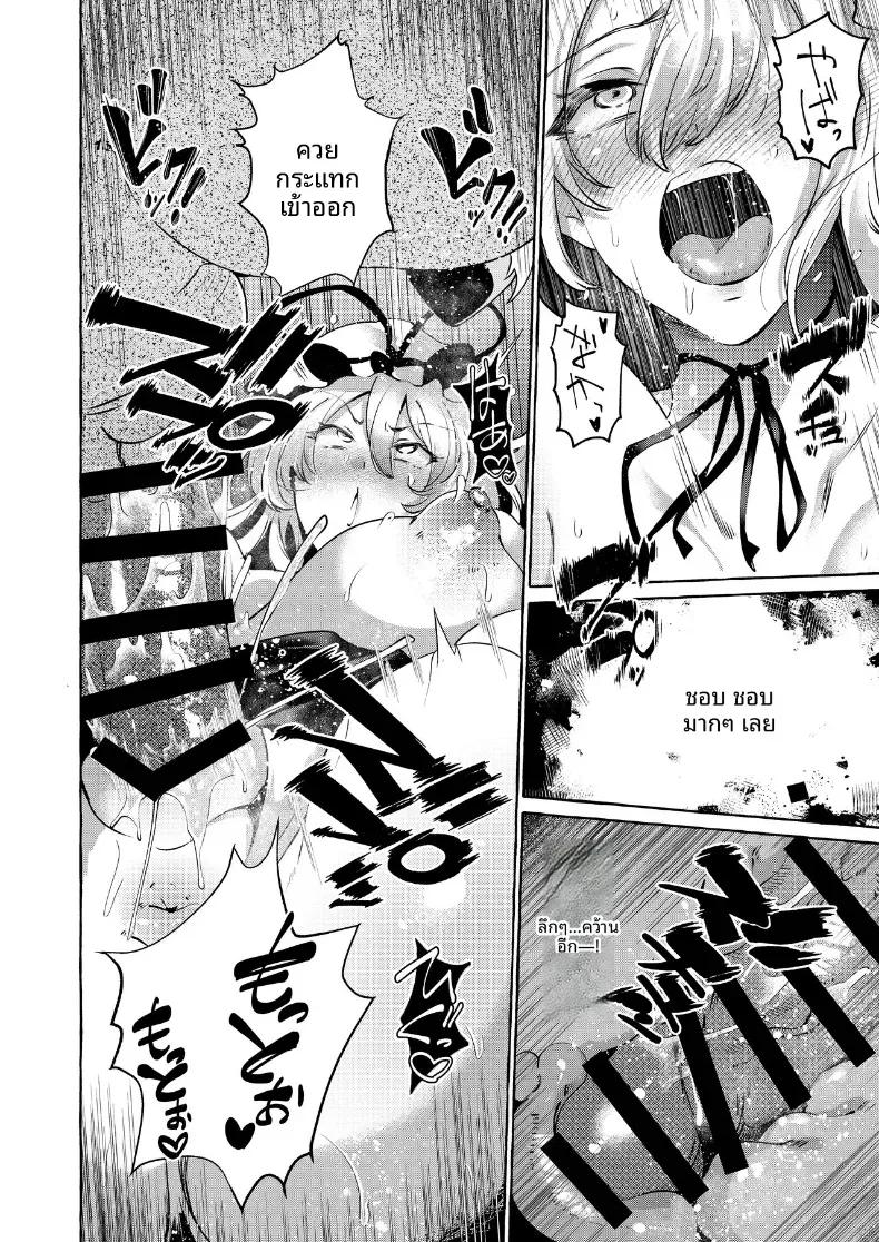 Doujin-Lc- อ่าน โดจิน มังฮวา เกาหลี ญี่ปุ่น จีน แปลไทย ความสุขที่เเท้จริง (Kurokan) ตอนที่ 1 2 3 4 5 6 7 8 9 10 11 12 13 14 ฟรี ไม่มีโฆษณา อ่าน โดจิน Manhwa เกาหลี ญี่ปุ่น จีน เรามีครบ คัดมาให้เน้นๆ โดจิน 18+ รับประกันความฟินโดย  Doujin Lc