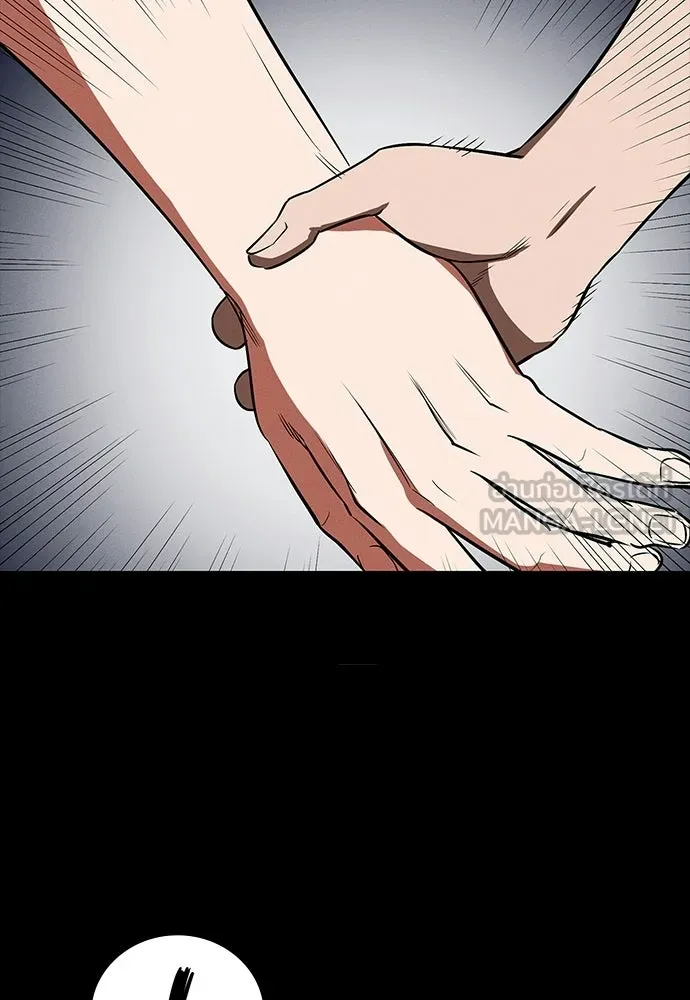 มือสังหารพันธุ์อมตะ ตอนที่ 69 รูปที่ 156
