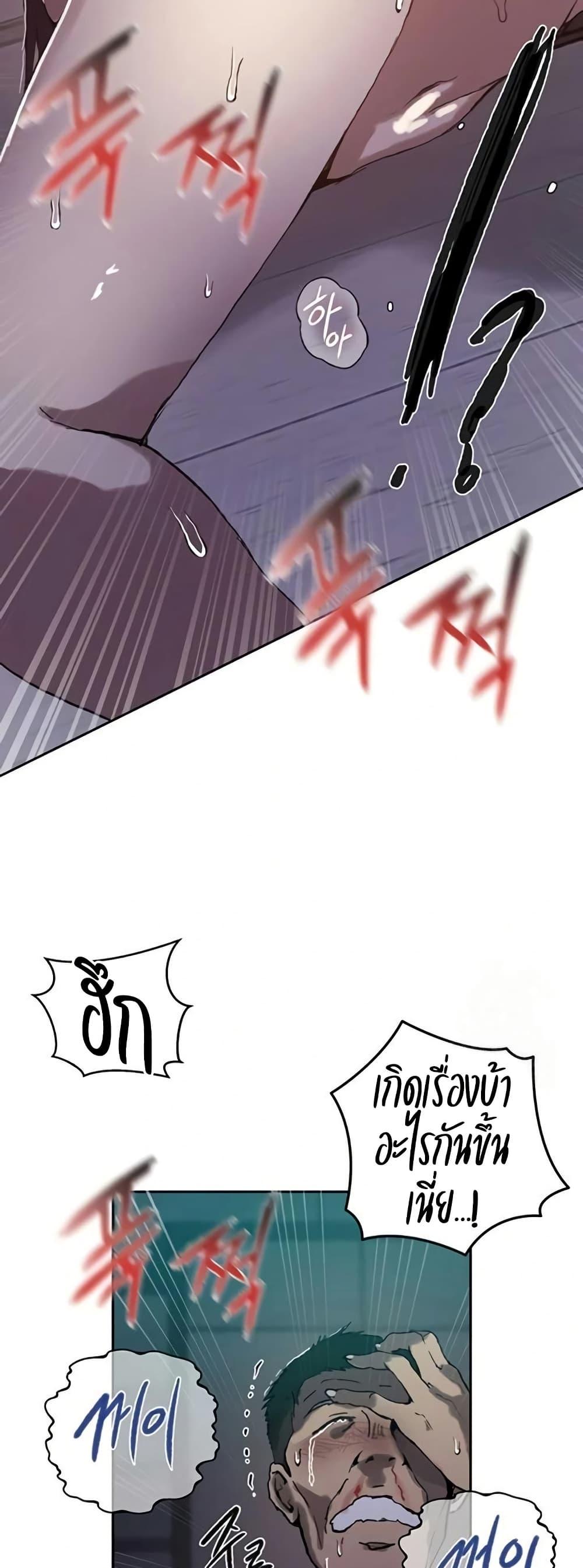 Doujin-Lc- อ่าน โดจิน มังฮวา เกาหลี ญี่ปุ่น จีน แปลไทย Secret Class ตอนที่ 1 2 3 4 5 6 7 8 9 10 11 12 13 14 ฟรี ไม่มีโฆษณา อ่าน โดจิน Manhwa เกาหลี ญี่ปุ่น จีน เรามีครบ คัดมาให้เน้นๆ โดจิน 18+ รับประกันความฟินโดย  Doujin Lc