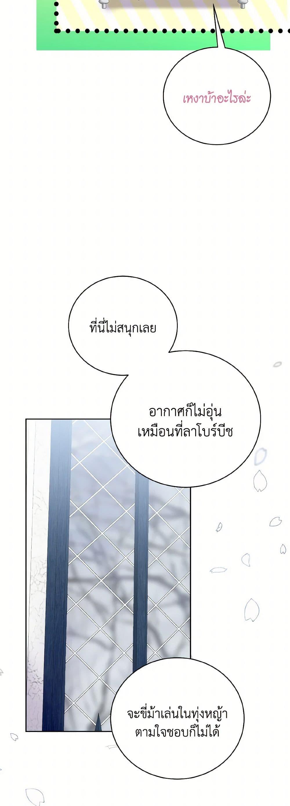 Manga-lc-com อ่านมังงะ อ่านการ์ตูน ออนไลน์ ฟรี If You Remove the Kind Protagonist’s Mask ตอนที่ 1 2 3 4 5 6 7 8 9 10 11 12 13 14 ฟรี ไม่มีโฆษณา Manga-lc - อ่าน มังงะ อ่าน การ์ตูน ออนไลน์ อ่านมังงะ ฟรี