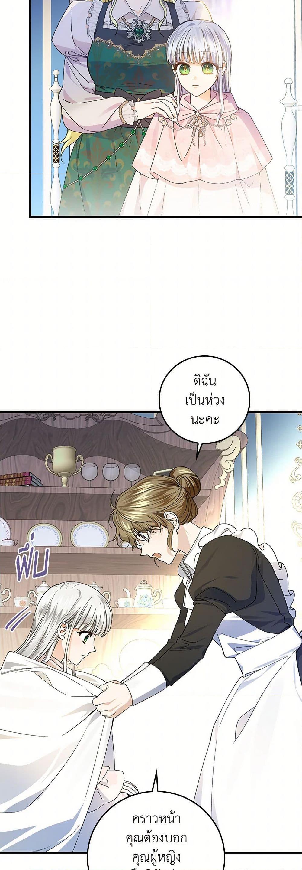 Manga-lc-com อ่านมังงะ อ่านการ์ตูน ออนไลน์ ฟรี The Perfect Plan for a Fairy-Tale Ending ตอนที่ 1 2 3 4 5 6 7 8 9 10 11 12 13 14 ฟรี ไม่มีโฆษณา Manga-lc - อ่าน มังงะ อ่าน การ์ตูน ออนไลน์ อ่านมังงะ ฟรี