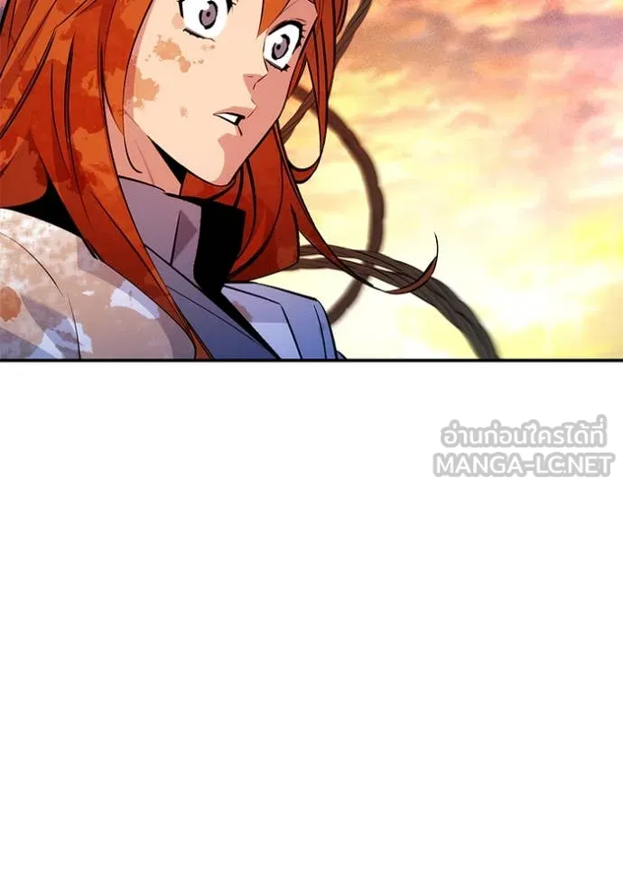 แยกร่าง ล่าอัตโนมัติ ตอนที่ 171 รูปที่ 112