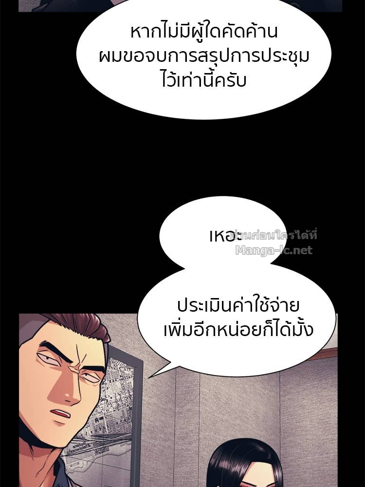 Doujin-Lc- อ่าน โดจิน มังฮวา เกาหลี ญี่ปุ่น จีน แปลไทย โคตรแกร่ง ตอนที่ 1 2 3 4 5 6 7 8 9 10 11 12 13 14 ฟรี ไม่มีโฆษณา อ่าน โดจิน Manhwa เกาหลี ญี่ปุ่น จีน เรามีครบ คัดมาให้เน้นๆ โดจิน 18+ รับประกันความฟินโดย Doujin Lc