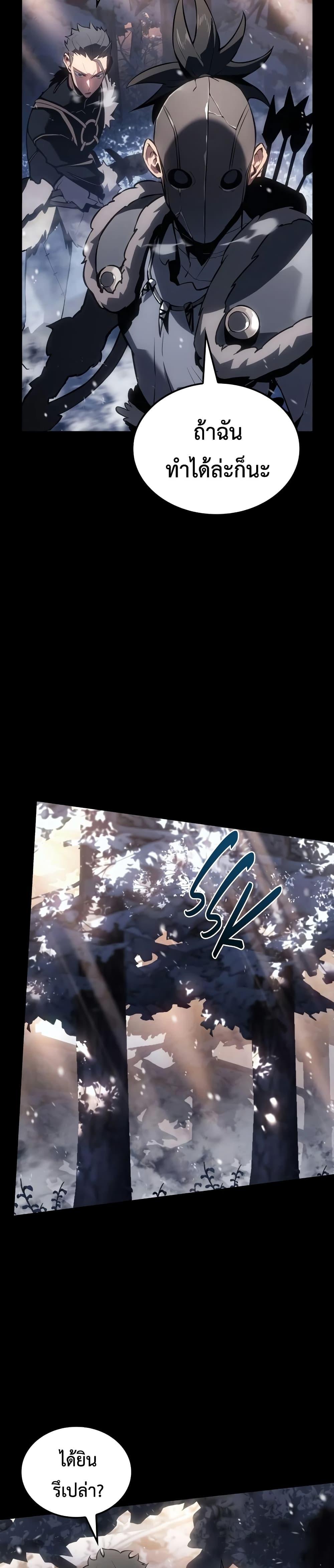 Manga-lc-com อ่านมังงะ อ่านการ์ตูน ออนไลน์ ฟรี Ice Lord ตอนที่ 1 2 3 4 5 6 7 8 9 10 11 12 13 14 ฟรี ไม่มีโฆษณา Manga-lc - อ่าน มังงะ อ่าน การ์ตูน ออนไลน์ อ่านมังงะ ฟรี