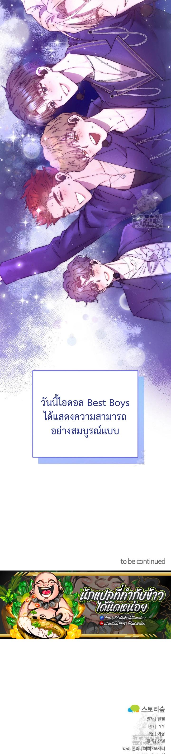 Manga-lc-com อ่านมังงะ อ่านการ์ตูน ออนไลน์ ฟรี Acting Genius, TOP Idol! ตอนที่ 1 2 3 4 5 6 7 8 9 10 11 12 13 14 ฟรี ไม่มีโฆษณา Manga-lc - อ่าน มังงะ อ่าน การ์ตูน ออนไลน์ อ่านมังงะ ฟรี