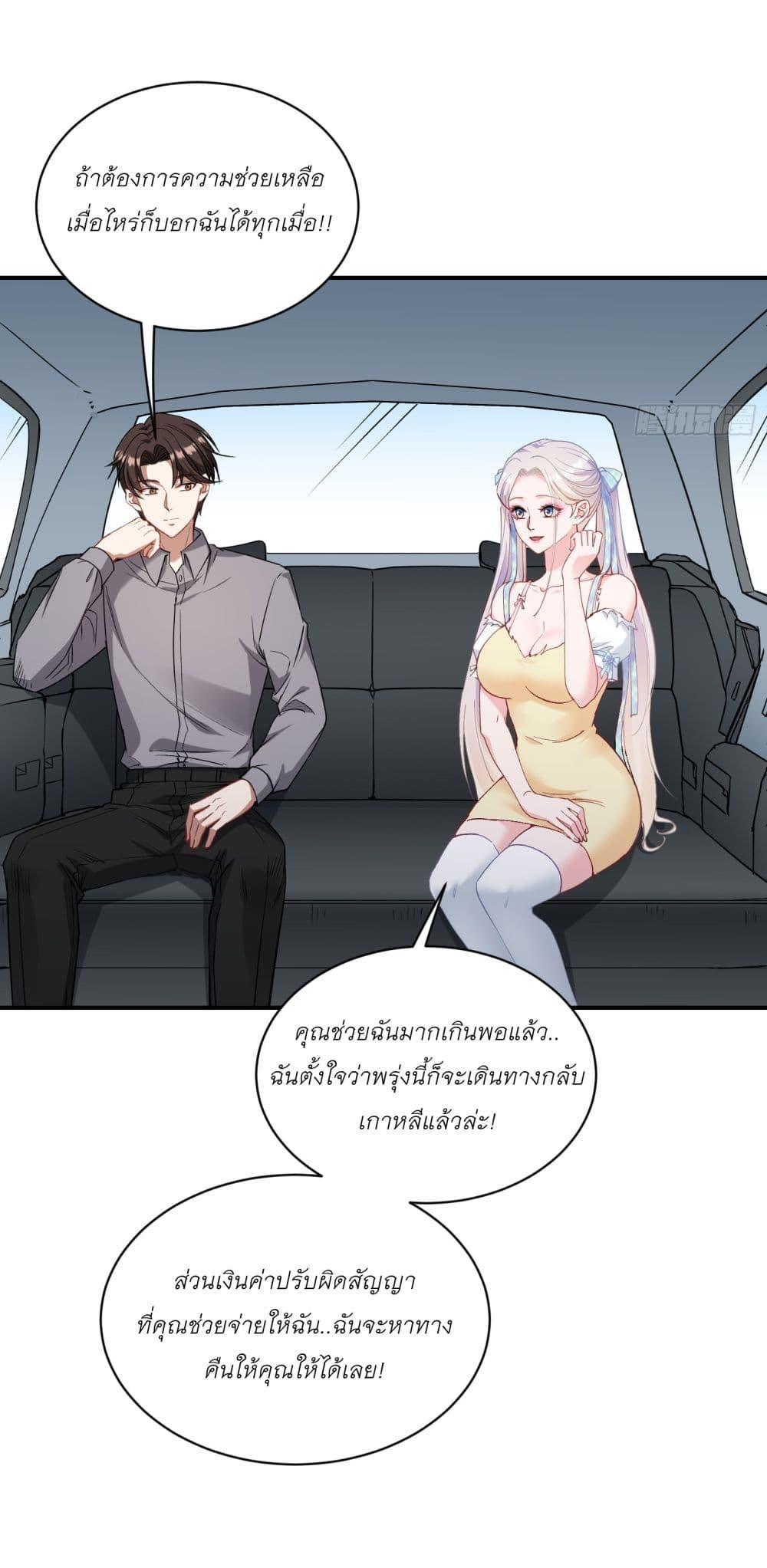 Manga-lc-com อ่านมังงะ อ่านการ์ตูน ออนไลน์ ฟรี Became a Billionaire After Dog Licking Improperly ตอนที่ 1 2 3 4 5 6 7 8 9 10 11 12 13 14 ฟรี ไม่มีโฆษณา Manga-lc - อ่าน มังงะ อ่าน การ์ตูน ออนไลน์ อ่านมังงะ ฟรี