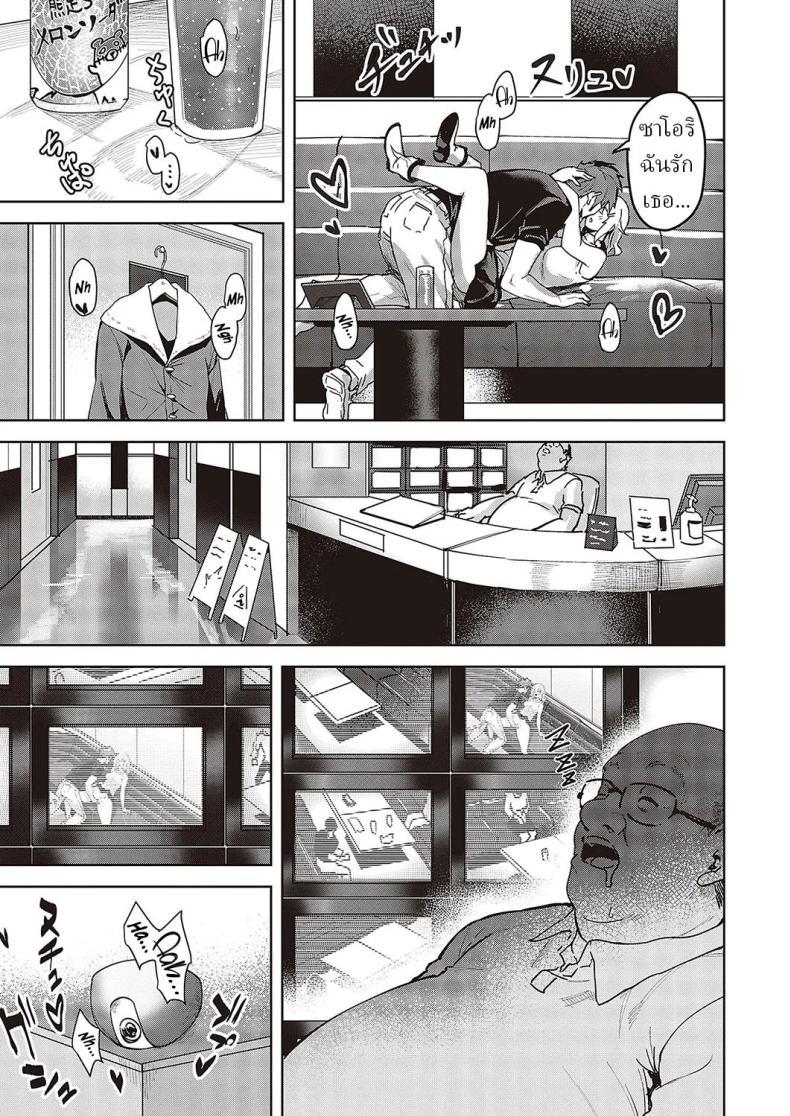 Doujin-Lc- อ่าน โดจิน มังฮวา เกาหลี ญี่ปุ่น จีน แปลไทย ความรักมันคืออะไร [Kumaashi S] Mikakunin no Kanjou Unconfirmed Emotion ตอนที่ 1 2 3 4 5 6 7 8 9 10 11 12 13 14 ฟรี ไม่มีโฆษณา อ่าน โดจิน Manhwa เกาหลี ญี่ปุ่น จีน เรามีครบ คัดมาให้เน้นๆ โดจิน 18+ รับประกันความฟินโดย  Doujin Lc