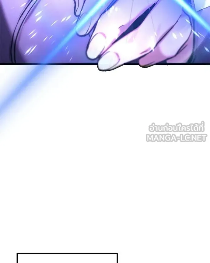 โทษที พื้นที่นี้ ตอนที่ 56 รูปที่ 54