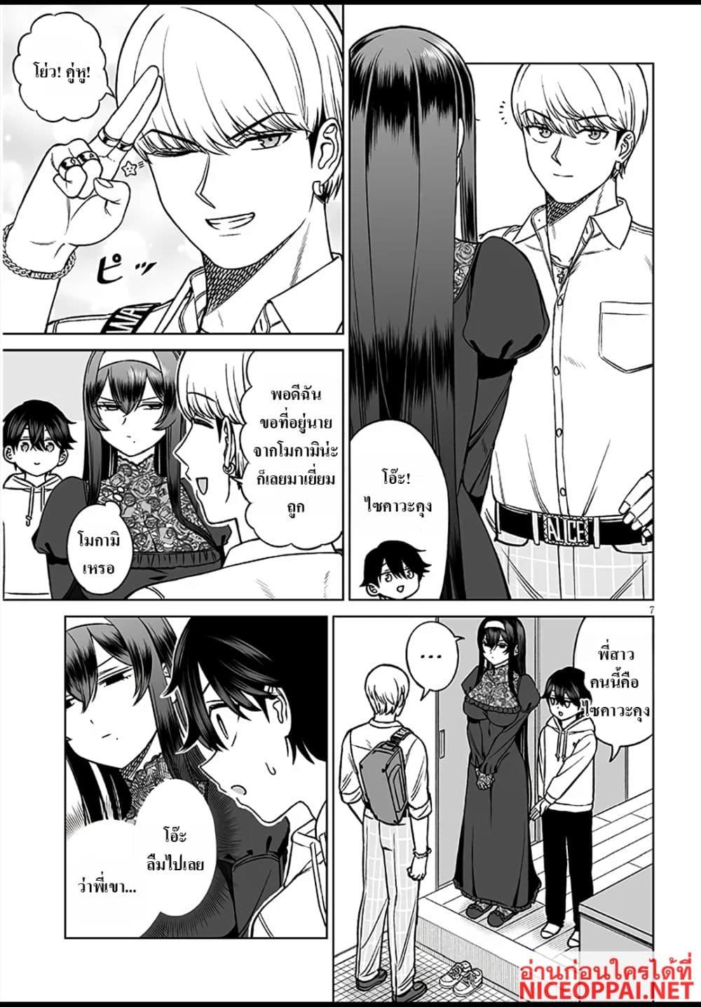 Manga-lc-com อ่านมังงะ อ่านการ์ตูน ออนไลน์ ฟรี Ouji-sama no Tomodachi ตอนที่ 1 2 3 4 5 6 7 8 9 10 11 12 13 14 ฟรี ไม่มีโฆษณา Manga-lc - อ่าน มังงะ อ่าน การ์ตูน ออนไลน์ อ่านมังงะ ฟรี