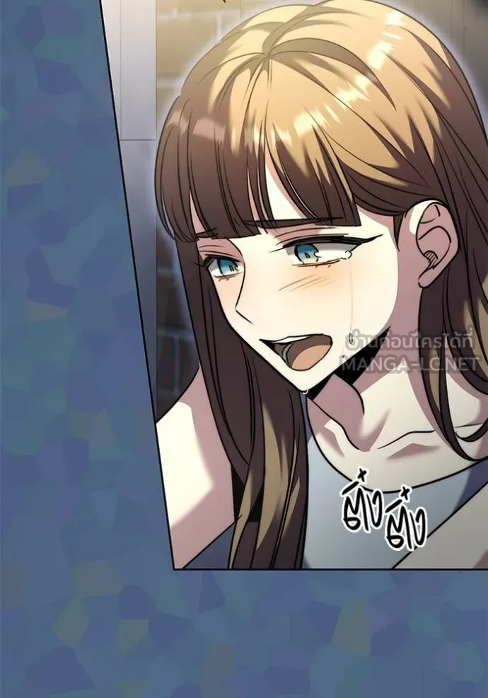 ออร่าดาราอัจฉริยะ ตอนที่ 49 รูปที่ 108