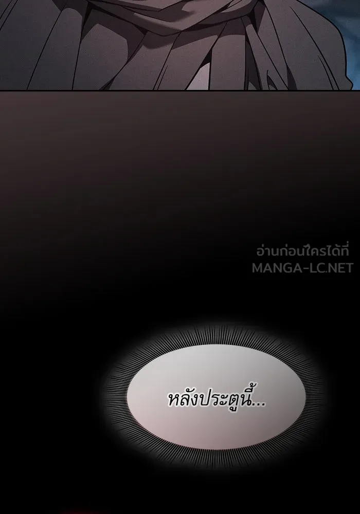 นักดาบอัจฉริยะจากอะคาเดมี ตอนที่ 59 รูปที่ 42