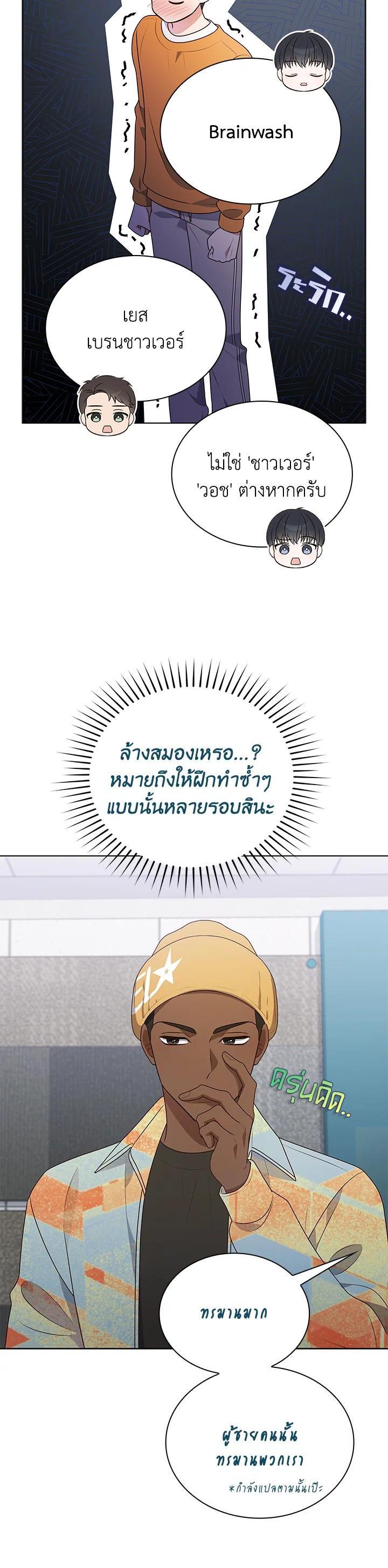 Manga-lc-com อ่านมังงะ อ่านการ์ตูน ออนไลน์ ฟรี In This Life, the Greatest Star in the Universe ตอนที่ 1 2 3 4 5 6 7 8 9 10 11 12 13 14 ฟรี ไม่มีโฆษณา Manga-lc - อ่าน มังงะ อ่าน การ์ตูน ออนไลน์ อ่านมังงะ ฟรี