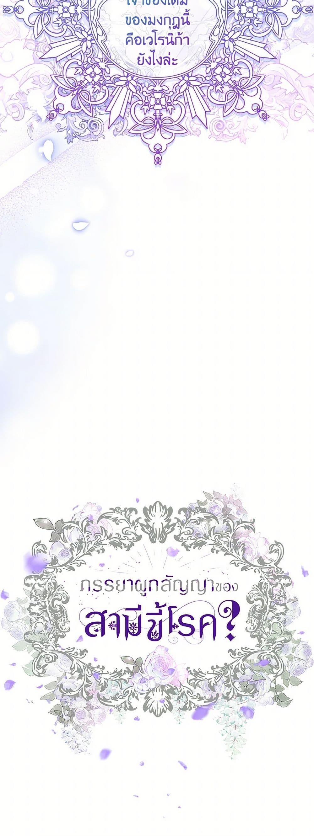 Manga-lc-com อ่านมังงะ อ่านการ์ตูน ออนไลน์ ฟรี Contractual Marriage to a Surly Duke ตอนที่ 1 2 3 4 5 6 7 8 9 10 11 12 13 14 ฟรี ไม่มีโฆษณา Manga-lc - อ่าน มังงะ อ่าน การ์ตูน ออนไลน์ อ่านมังงะ ฟรี