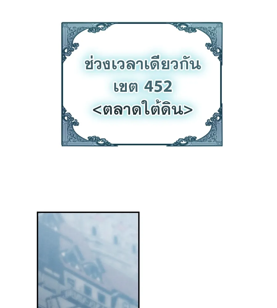 เรือนจำรัก ตอนที่ 2 รูปที่ 125