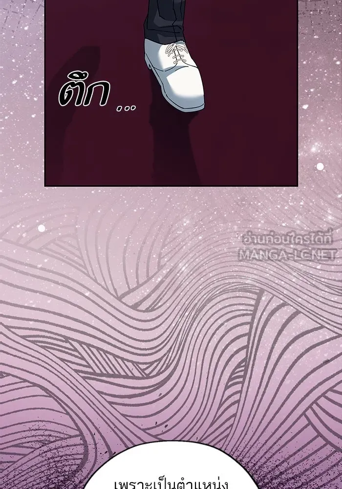 หวานใจสุดโหดโหมดเชื่อง ตอนที่ 71 รูปที่ 27