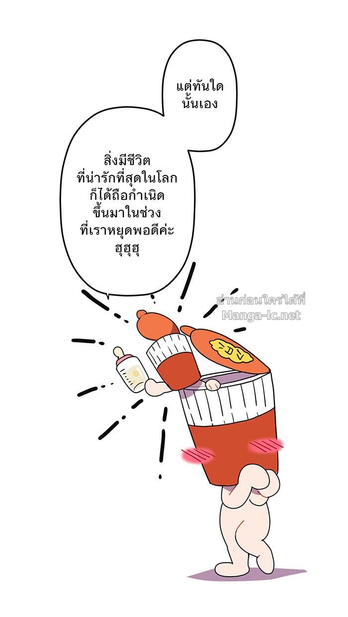 Doujin-Lc- อ่าน โดจิน มังฮวา เกาหลี ญี่ปุ่น จีน แปลไทย Take My Money รักนี้...มีเปย์ ตอนที่ 1 2 3 4 5 6 7 8 9 10 11 12 13 14 ฟรี ไม่มีโฆษณา อ่าน โดจิน Manhwa เกาหลี ญี่ปุ่น จีน เรามีครบ คัดมาให้เน้นๆ โดจิน 18+ รับประกันความฟินโดย Doujin Lc